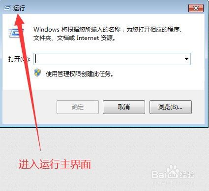 电脑如何设置Cryptographic Services？