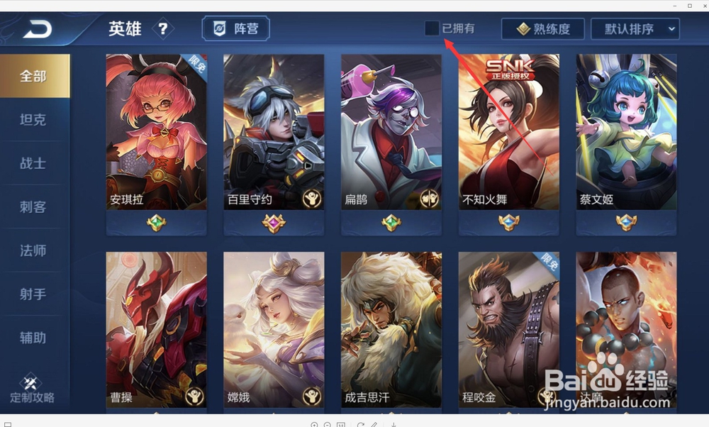 王者荣耀隐藏福利