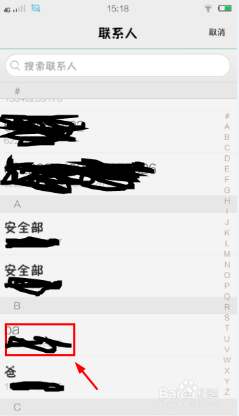 如何在打电话的时候设置手势拨号？