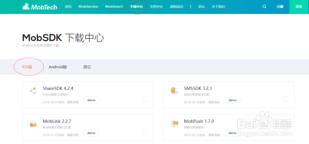 cocos creator 实现微信登入