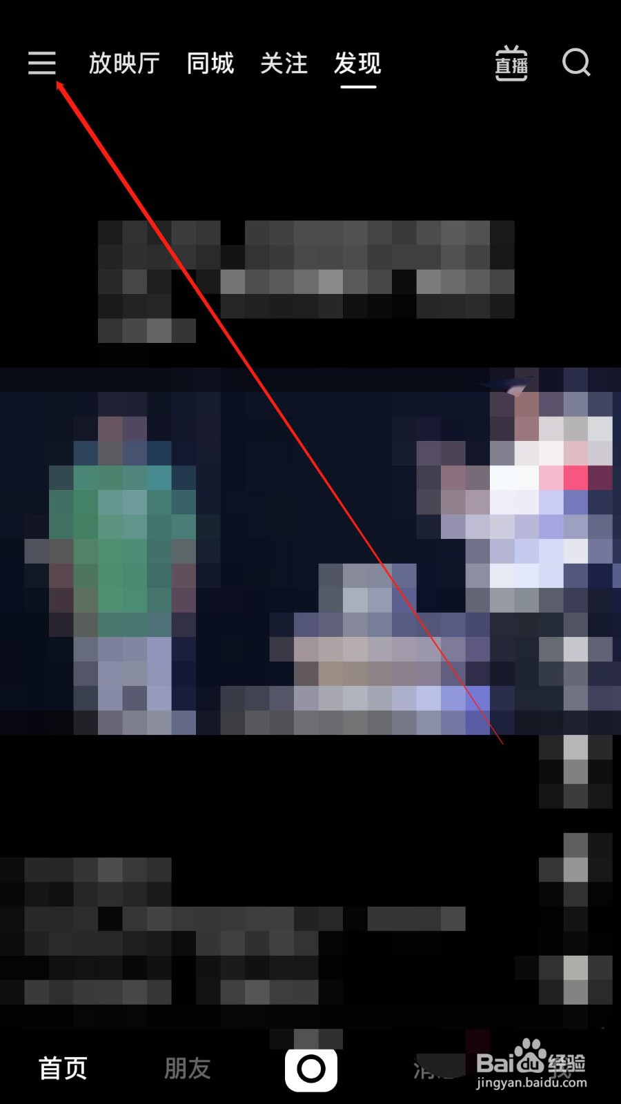 快手小店购物怎样开通微信免密支付？