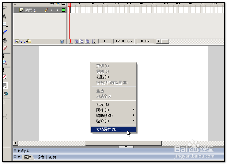 怎样用FLASH画玫瑰花?怎样鼠绘玫瑰花?