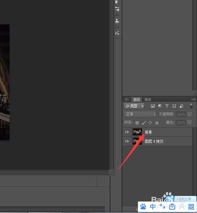 ps如何让照片秒变黑白照