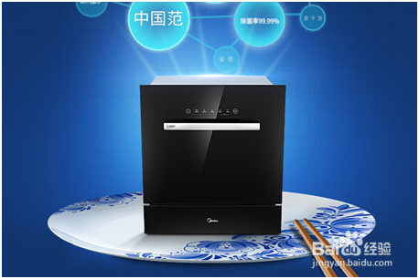 洗碗机哪种安装方式好