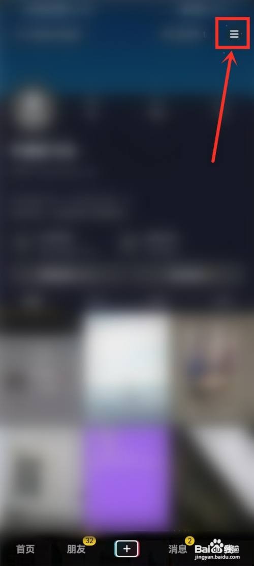 抖音注册时间在哪里才能看