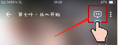 网页版哔哩哔哩如何投放视频