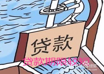 保险单贷款的注意事项有哪些