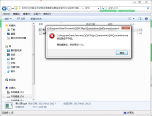 指定路径不存在怎么办