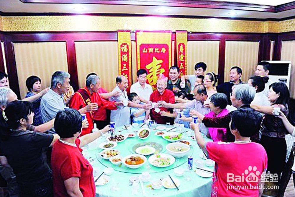 老人怎么过60岁大寿