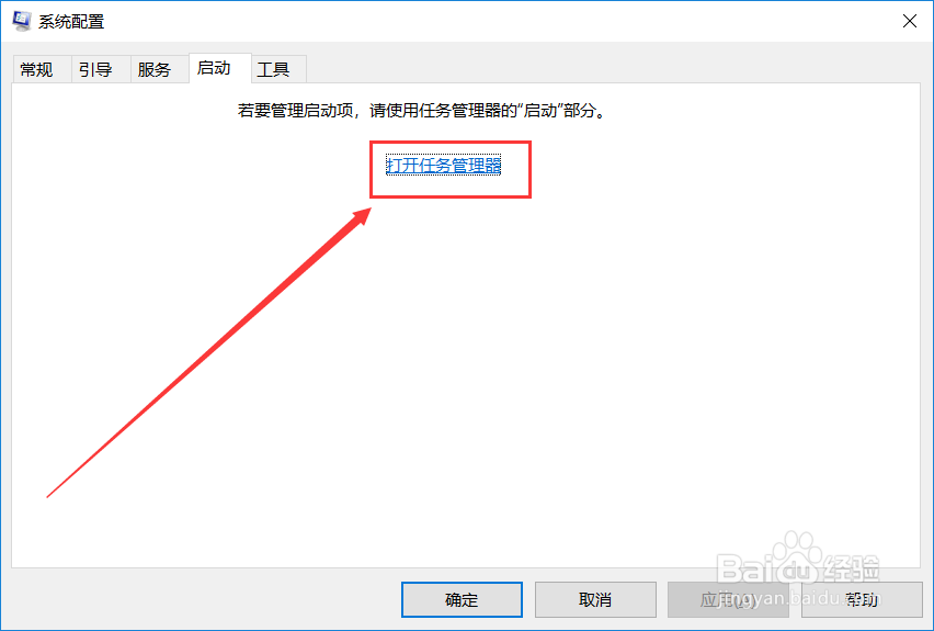 怎么解决电脑开始速度慢的问题, 禁止开机启动项