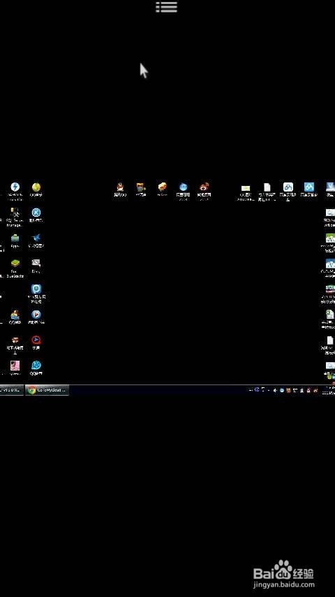 手机远程控制电脑的免费软件GoToMyCloud
