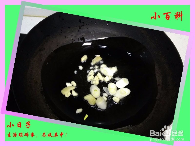 家庭美食——红烧冬瓜的做法