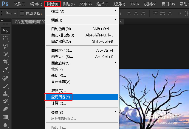 如何在Photoshop中加深图片的颜色