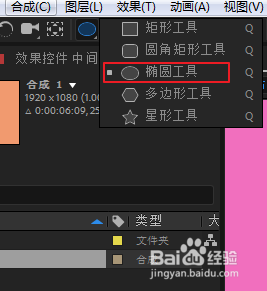 怎样用E3D插件从矩形等基本图形创建三维模型