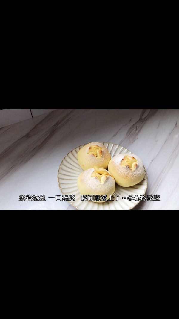 芝士培根熔岩面包