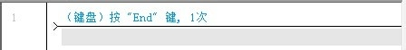 用按键精灵玩转百度众测快速判断的最简单方法