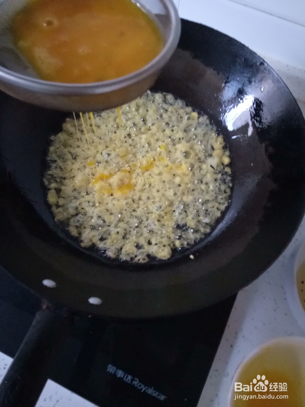 酸甜炸蛋丝的做法