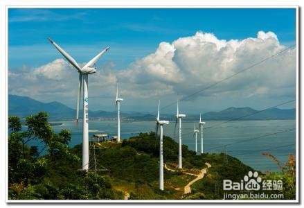 风车山旅游攻略