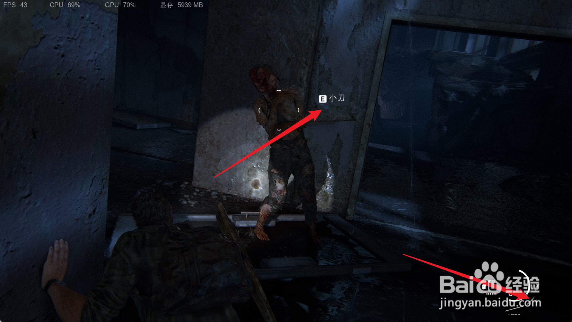 最后生还者怎么切换小刀