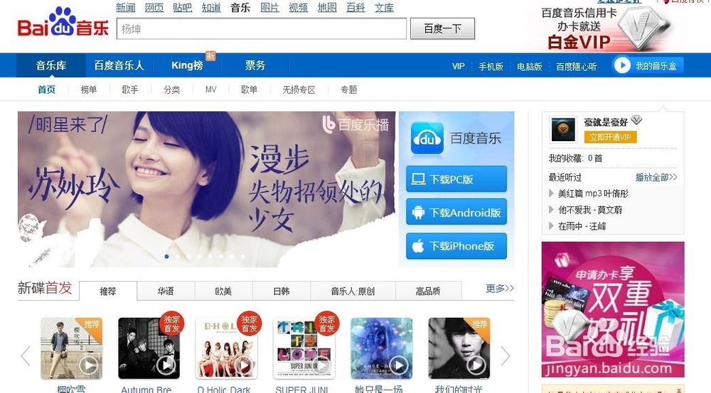 我们该如何减压呢？