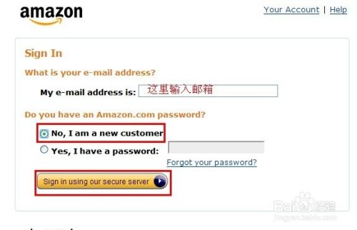 美国亚马逊美亚amazon 海淘帐号怎么注册 百度经验 美国亚马逊美亚amazon 海淘帐号怎么注册 百度经验
