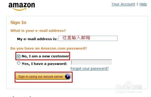美国亚马逊美亚amazon 海淘帐号怎么注册 百度经验