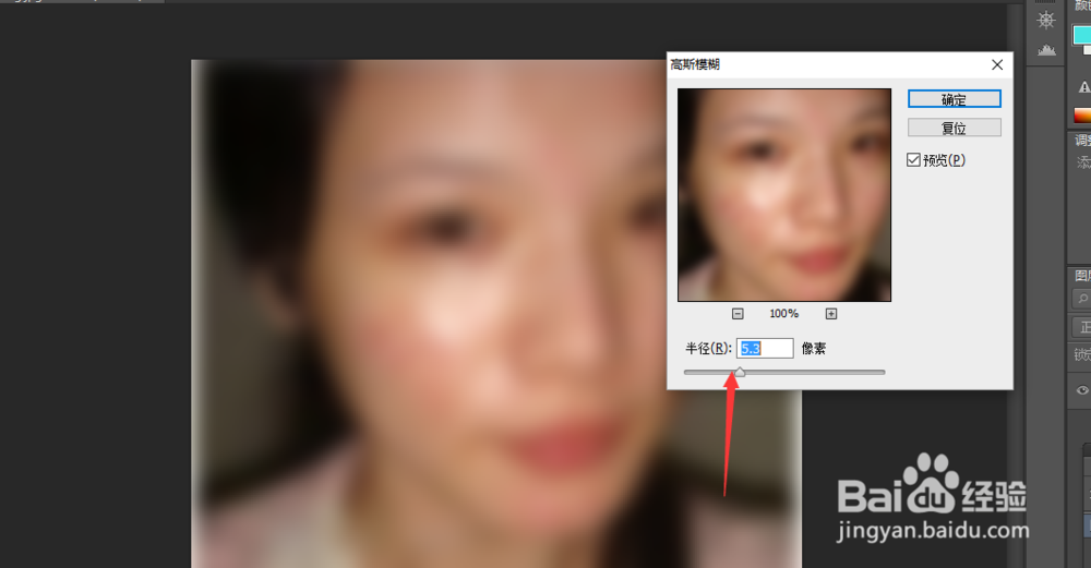 如何将相片上的麻点去掉