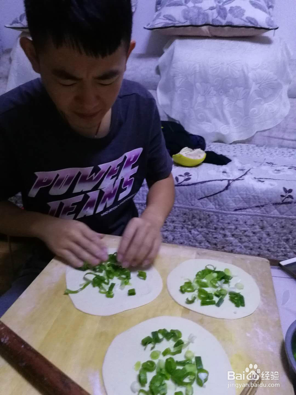 居家自制葱油饼