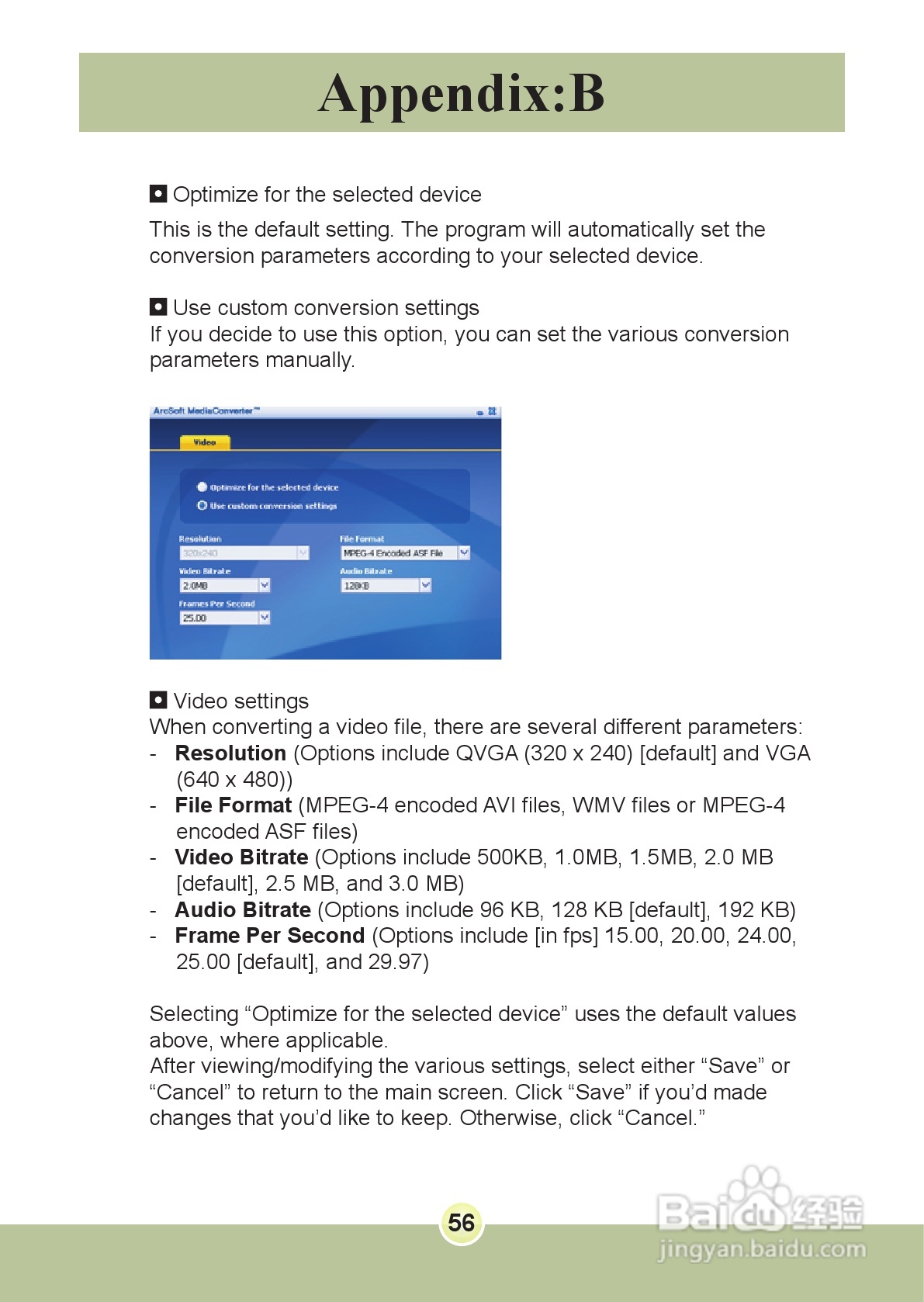 爱普泰克PocketDV 6800数码摄像机使用说明书:[6]
