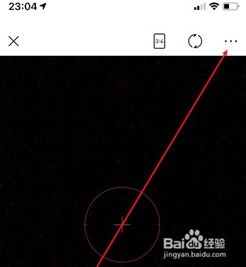 美图秀秀闪光灯在哪开启