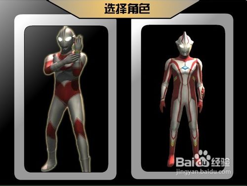 奥特曼大战机器人0.8小游戏怎么玩？