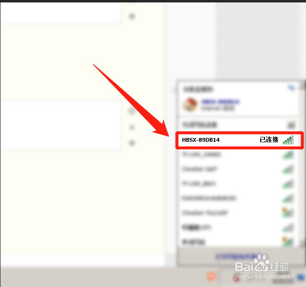 水星无线网卡驱动安装方法？