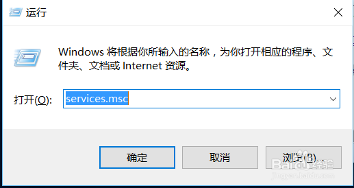 win10禁用windows update