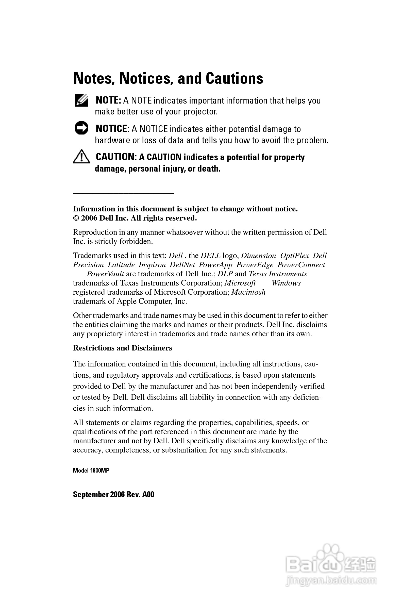 DELL 1800MP投影机说明书:[1]