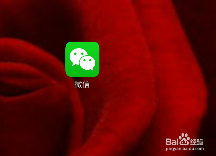 微信怎么发纯文字信息到朋友圈