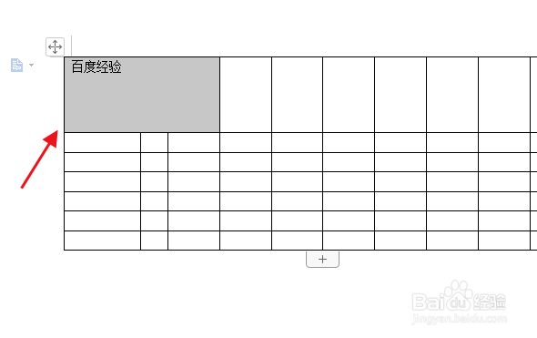 word表格字体怎么上下居中