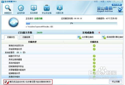 电脑自动重启怎么办？