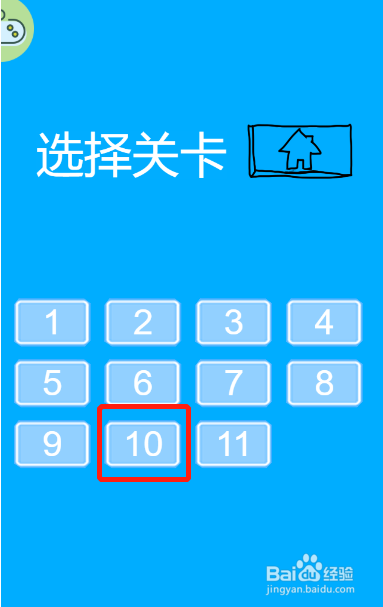最强大脑逃离教室第十关过关攻略