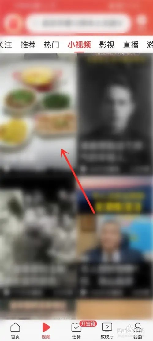 今日头条怎么收藏视频？