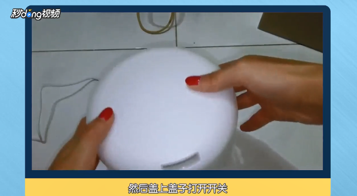 无印良品香薰机怎么使用