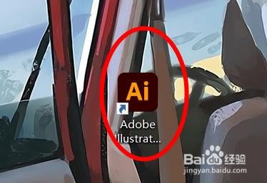 illustrator怎么开启移动锁定和带画板的图稿