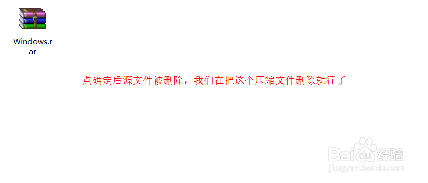 windows系统文件名过长的文件如何删除