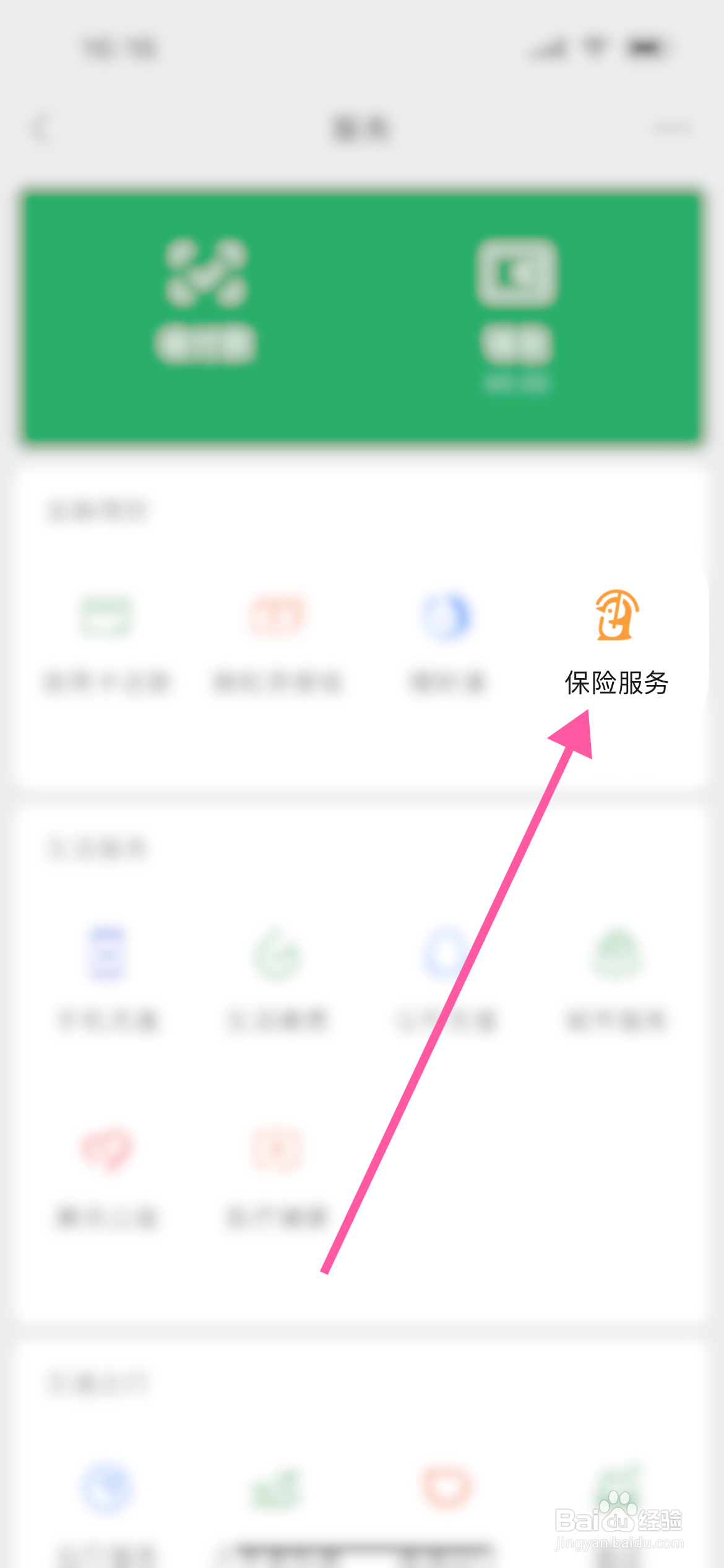 山东省退休金计算方法