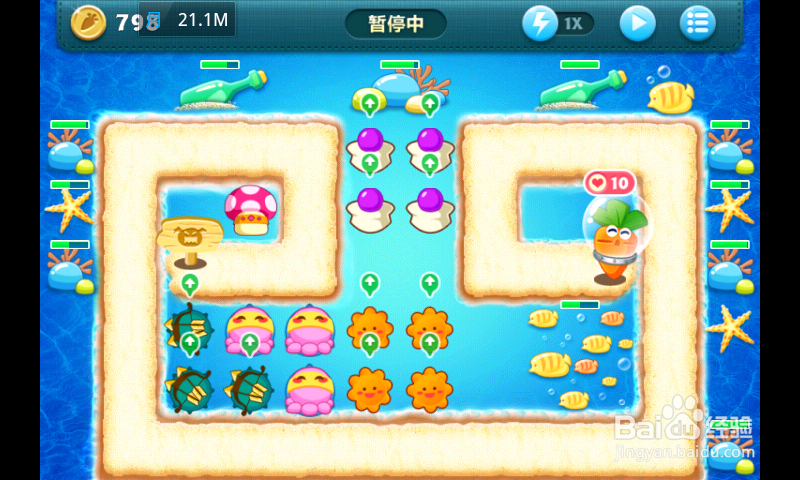 保卫萝卜深海主题第十关过法