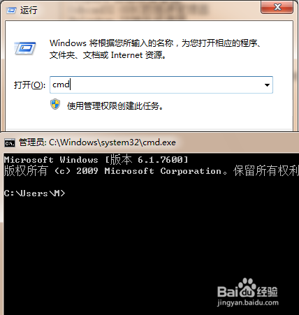 window技巧：[7]常用程序运行命令-1