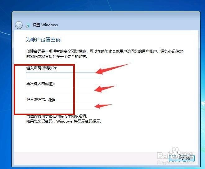 u盘重装系统步骤win7