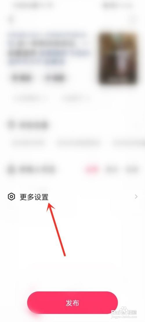 快手作品怎么自动保存到相册?