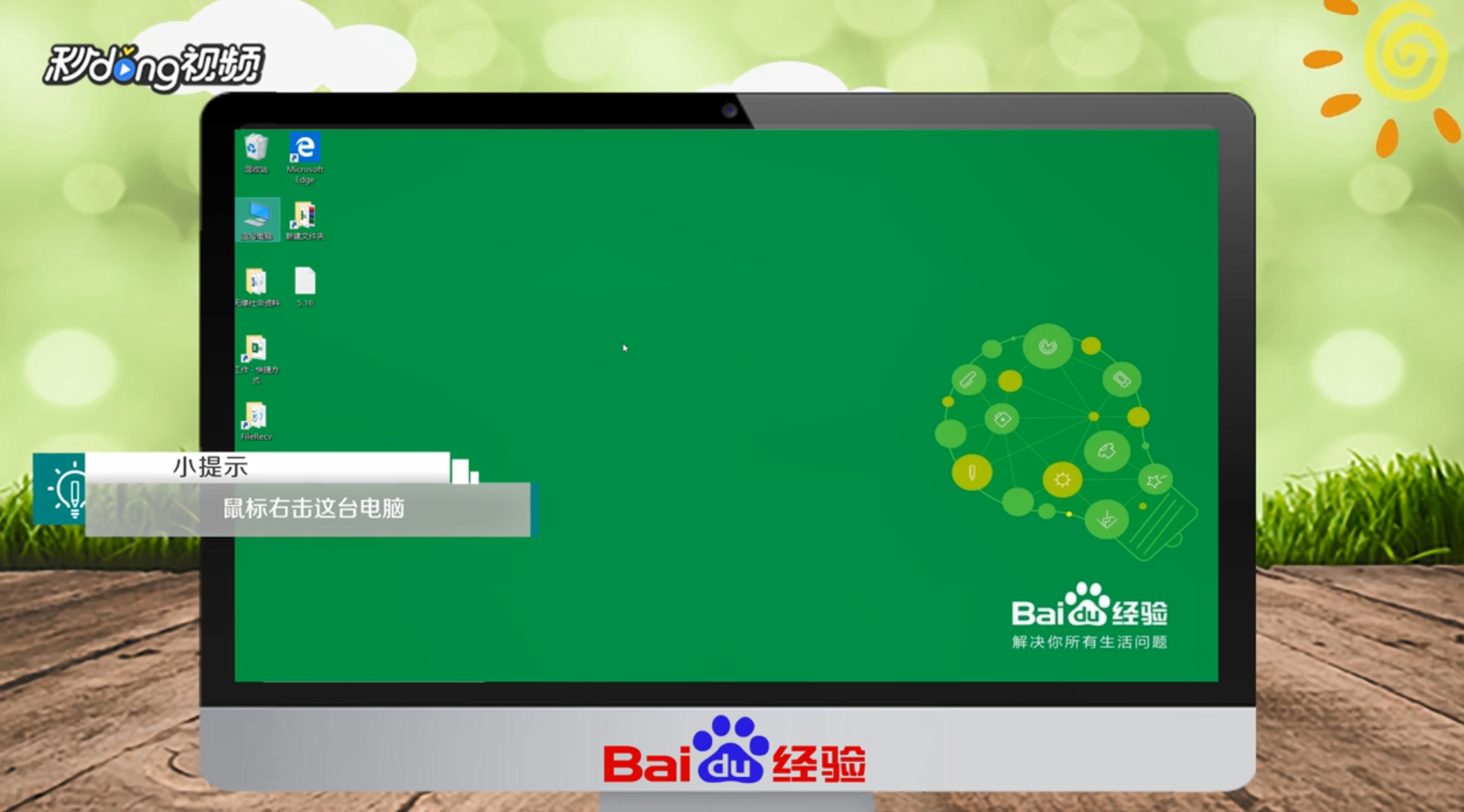 怎么将电脑的分区合并