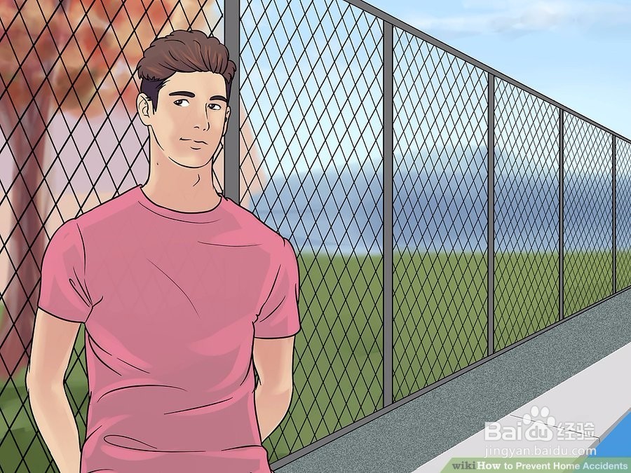 如何减少家庭事故发生