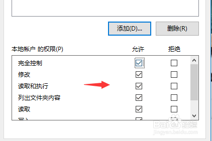 电脑文件删除不了怎么办